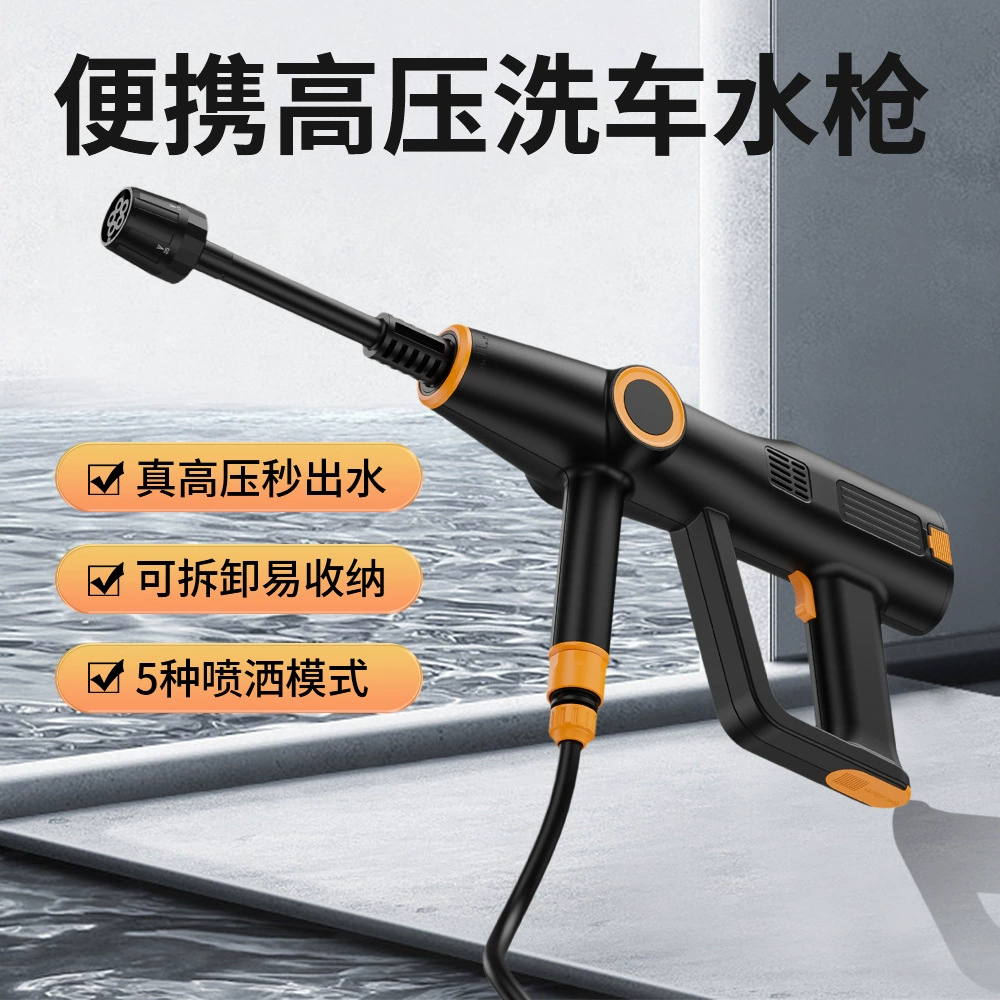 Автомойка водяная пушка высокого давления Автомойка для домашнего мойки Беспроводная литиевая батарея для зарядки воды