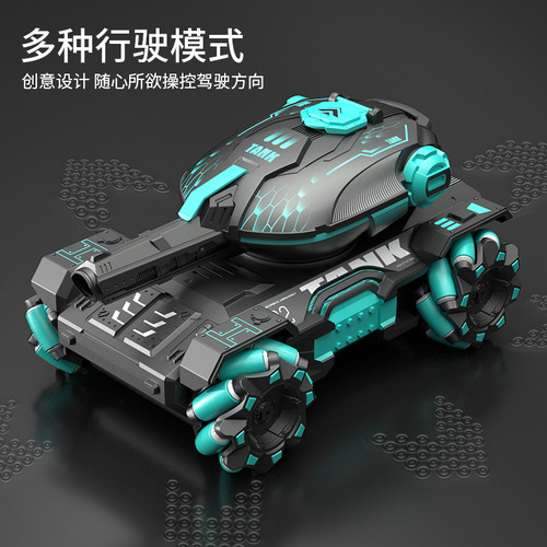 Cross-border remote control water bullet tank 2.4G electric watch remote trick armor car multi-player battle toy car wholesale