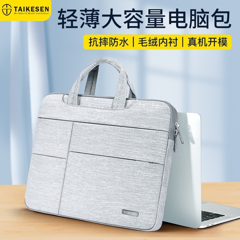 ノートパソコンバッグは、レノボ、ファーウェイメイトブック、女性用14インチ、アップルMacBook15、小米Air13.3に適しています。|undefined