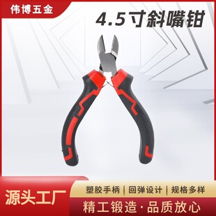 4.5������б���Q4.5Ӣ���̼䓾�����챡��ˮ���Q���I��Ʒб���Q