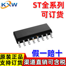 VNH7100BASTR SOP-16 STԭ�b ��ӆ؛ 15A ��ˢֱ��늙C��оƬIC