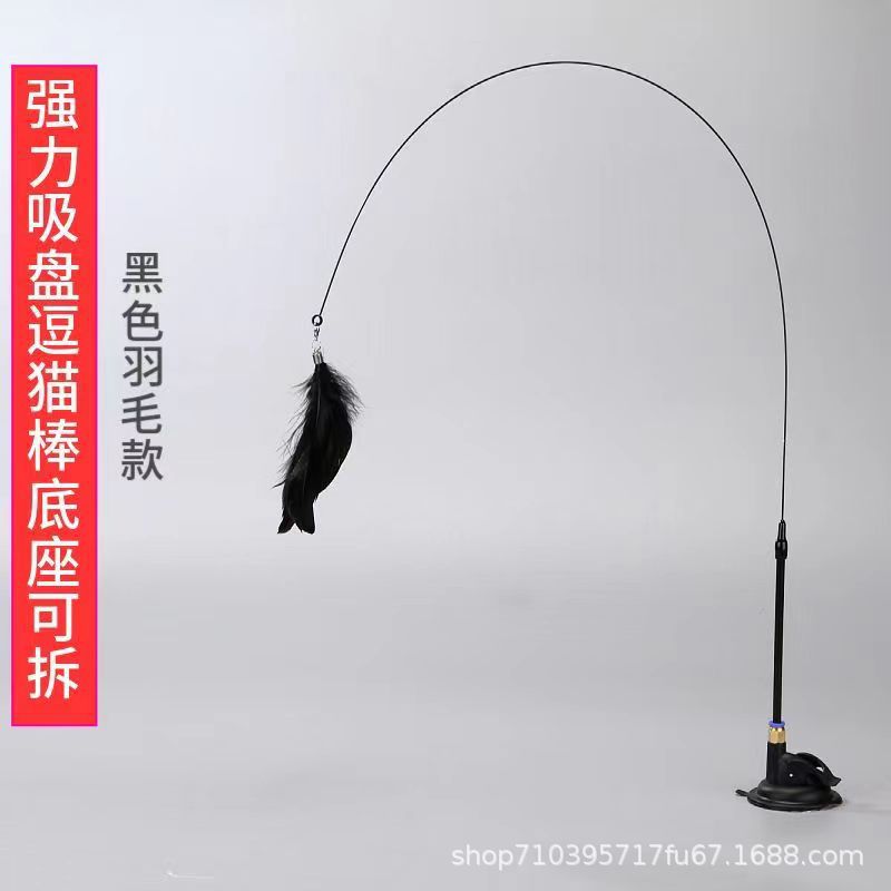 검은 깃털 + 강력한 흡입 컵