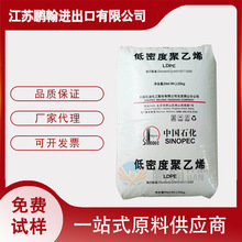 LDPE ɽʯ 1F7B ldpe rĤ ߉Ĥ ܶȾϩ