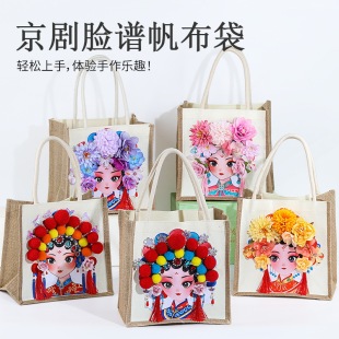 ����Ę�V�������ֹ�DIY���ϰ����z��Ӈ����F���鲼���Ą�����