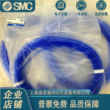 SMC��ܘOܛTUS0604N TUS0805N TUS0425N W B BU-20