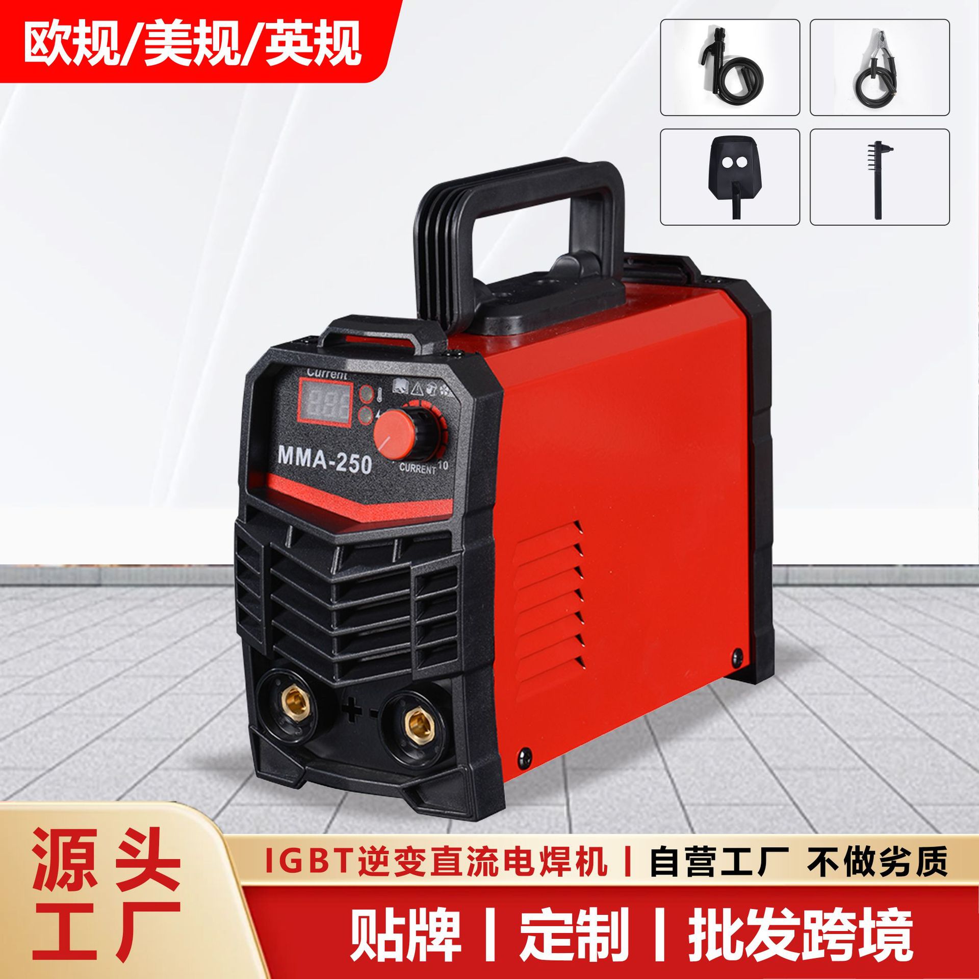 soldador británico 220V soldador doméstico pequeño MMA250 soldador mini portátil inversor soldador industrial