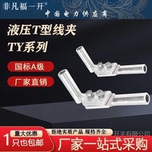 Һ����T�;��A TY-35-630�о�X���s�ͽg�� �ܿՌ��� ����Ʒ�|