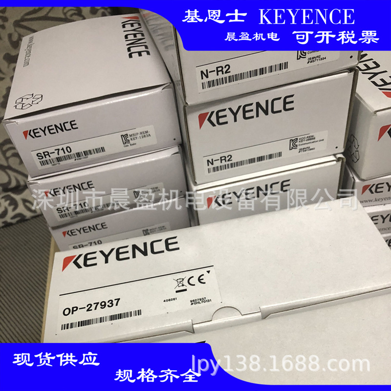 KEYENCE基恩士 串行通讯模块  N-R2 N-L20 基恩士 KEYENCE