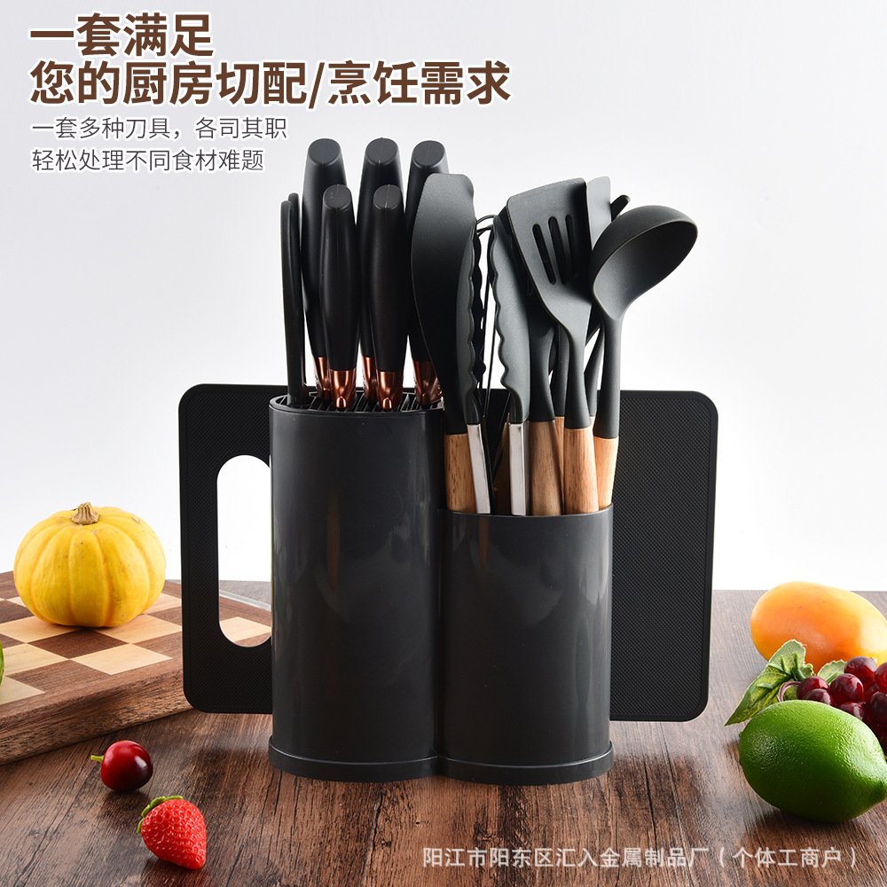 silicone kitchenware