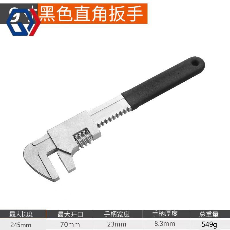 庆迪活动扳手F型管钳多功能大开口水管扳手五金工具批发