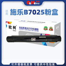 �m�ø�ʿʩ��B7025�ۺ�B7025ī��ī��ͲB7030ī��B7025��ӡ�C����