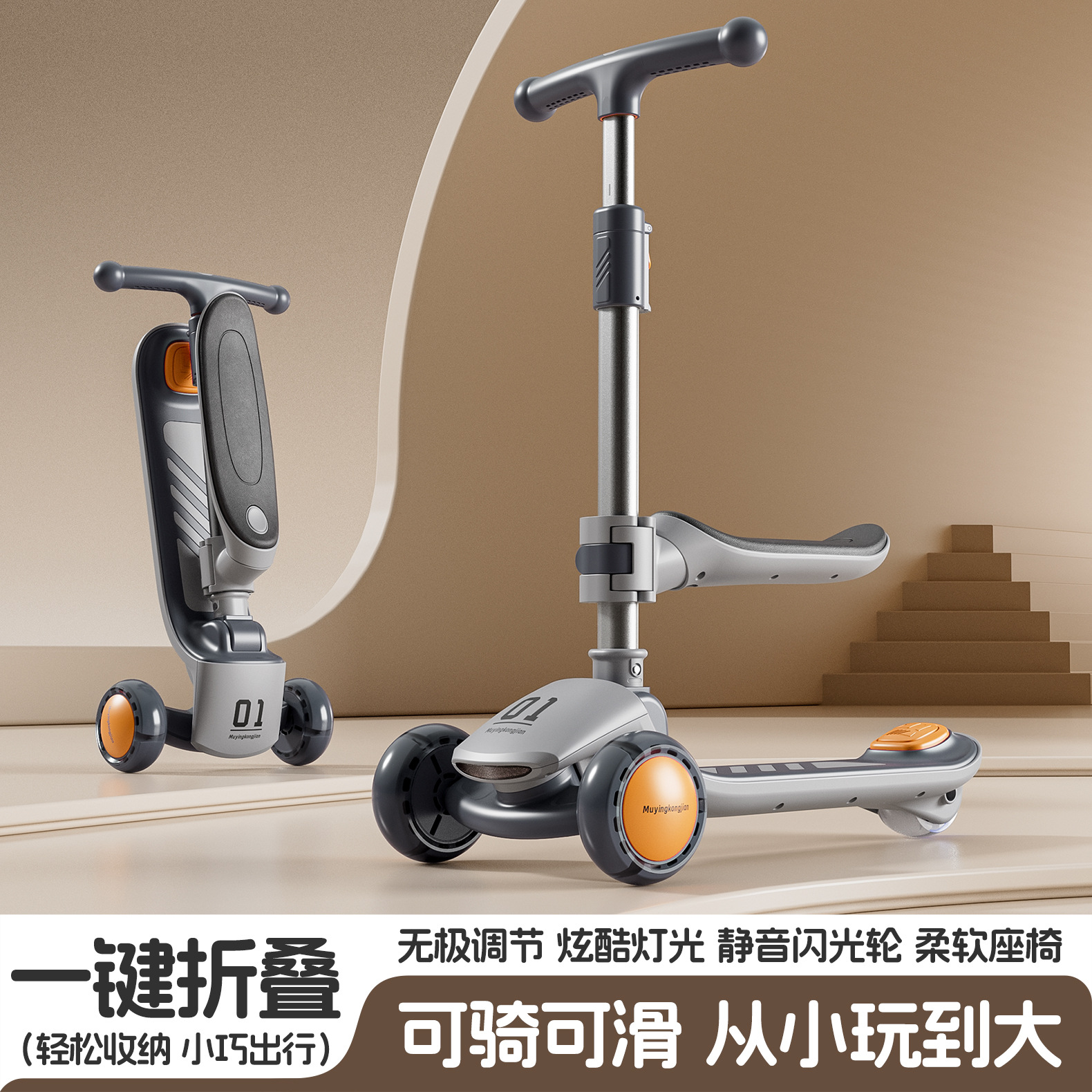 Children's foldable lightweight scooter for men and women girl's…