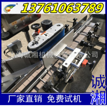 诚湘机械 上海厂家 定制设备 全自动不干胶圆瓶贴标机 带打印机