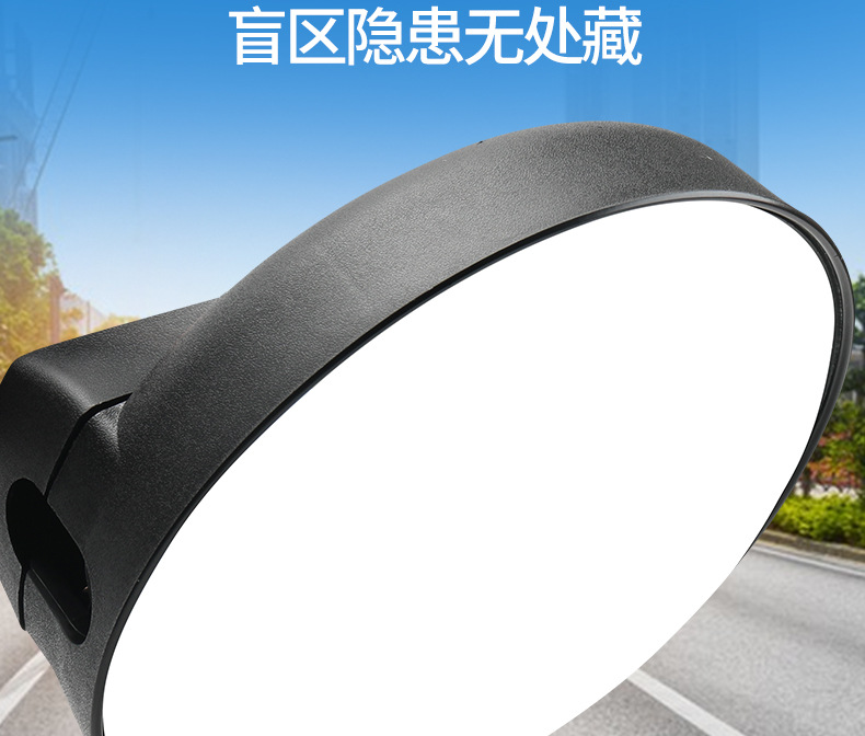 Suitable for Shaanxi Automobile Delong X3000 Front Lower View Mirror, Large Round Mirror, Front Ground Mirror, Blind Spot Mirror, Reflector, Road Mirror
