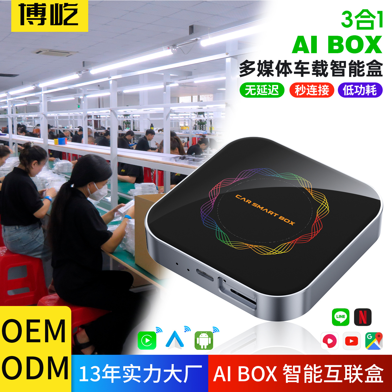 8+128GB Android 13 Smart Car Adapter Wired to Wireless CarPlay