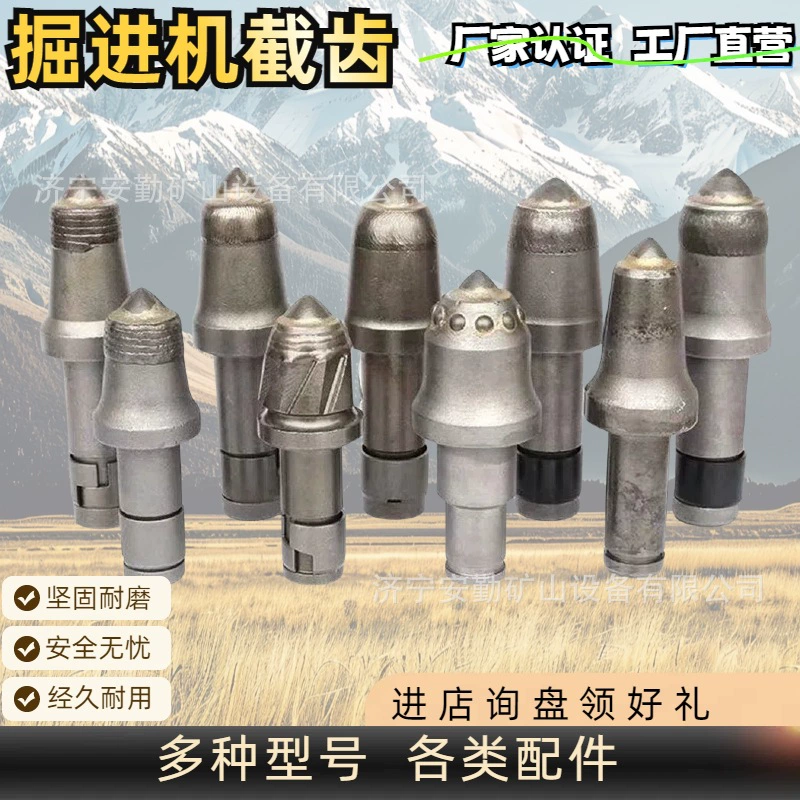 Режущие зубья для угольной шахты U84, режущие зубья для твердых пород, износостойкие, отличные режущие зубья для угольной шахты