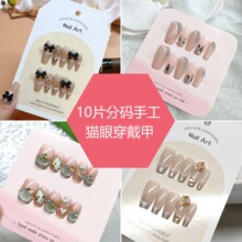 10Ƭ�����ֹ�è�۴����� ��Լ����ָ����Ƭ ���������������׼�Ƭ