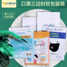 ����һ���Կ��֪������b��ë��������ƷKN95���ֲ�ӡ��߅���Է��