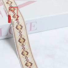 3cm菱形方块提花织带家纺窗饰服装装饰手工diy花边辅料