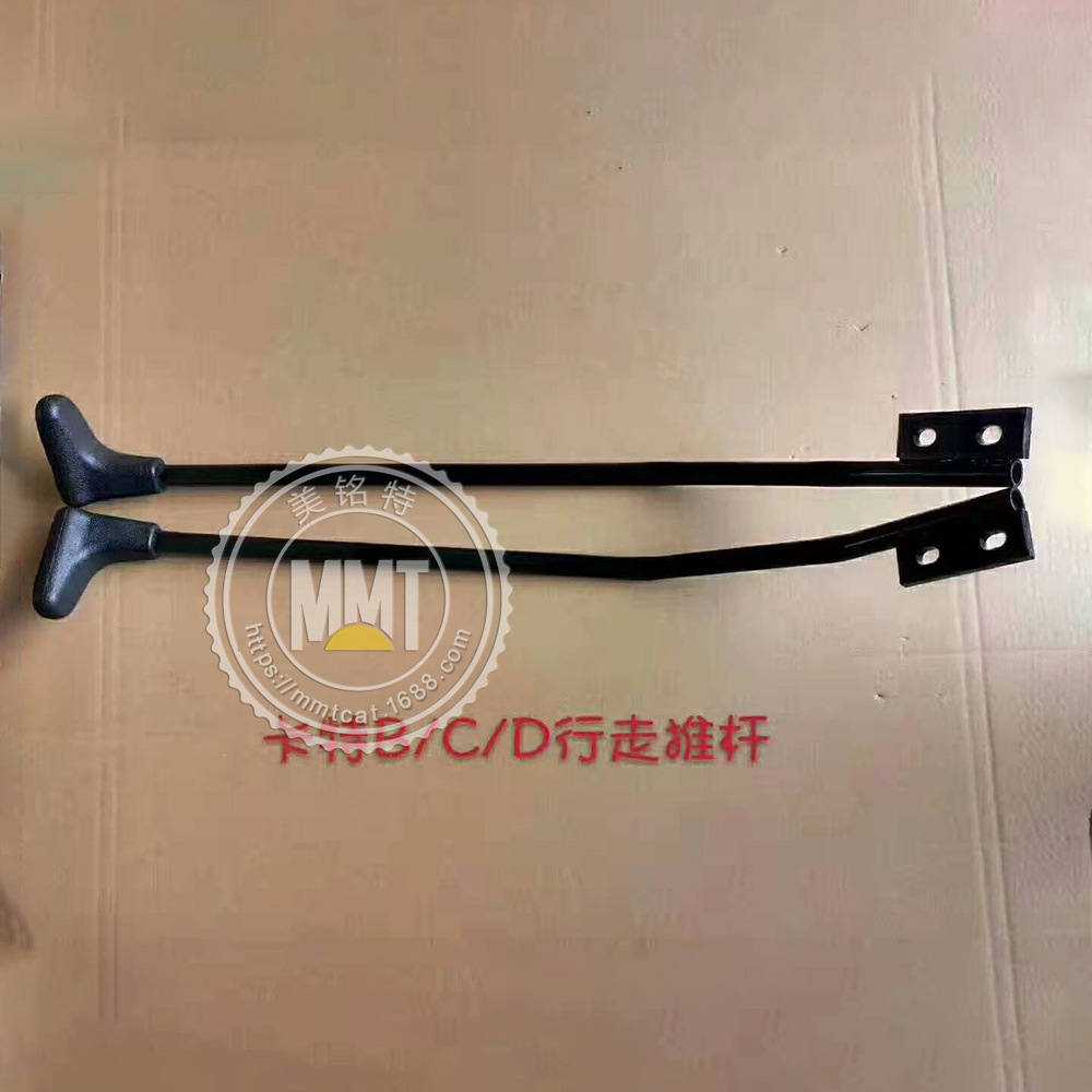 CAT卡特行走操作杆170-9499 1709499行走推杆170-9498挖机1709498