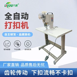 塑料包装机械;塑焊机;其他五金工具