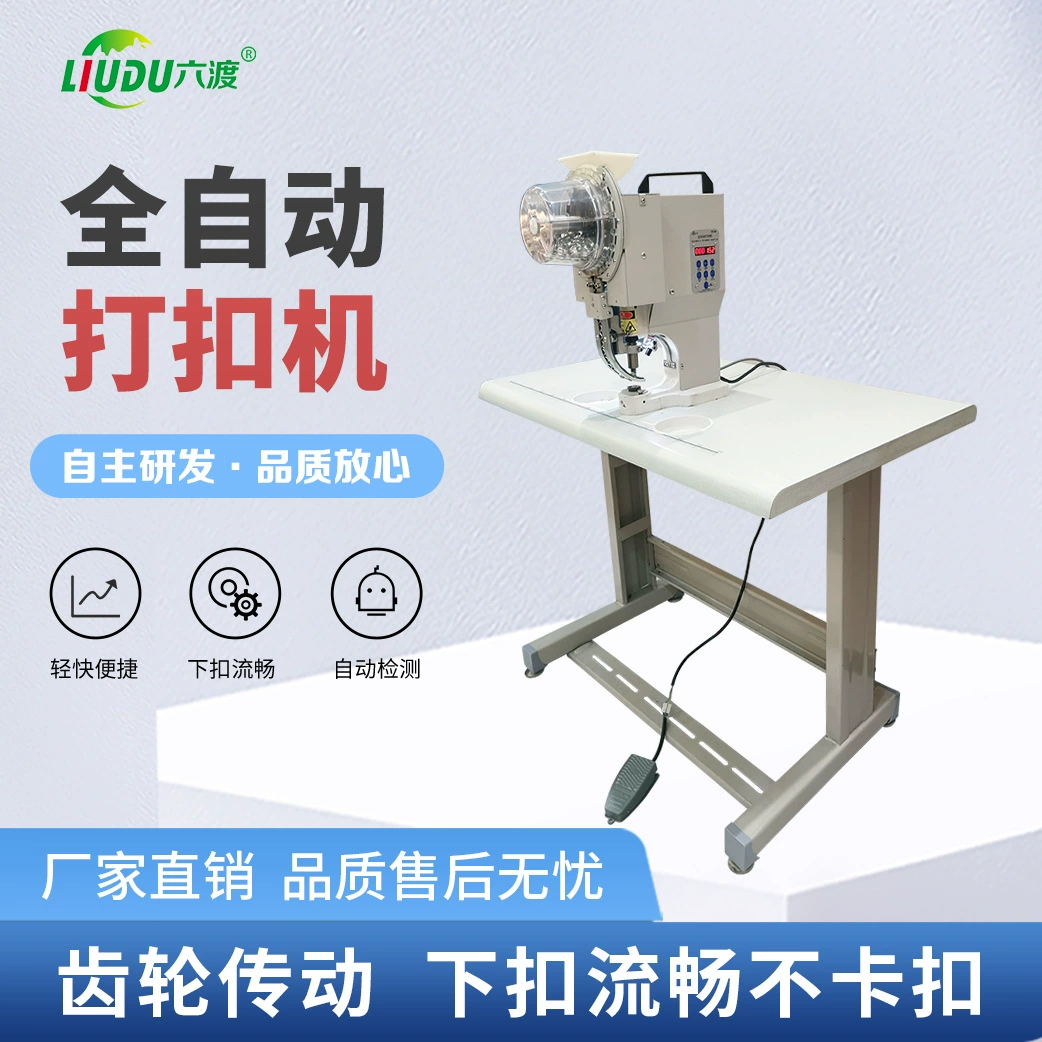 Люду брезент скретч палатка автоматическая пряжка фоторамка электрическая пряжка бумажный мешок машина пряжка