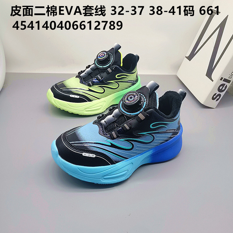 32-41 2025 nuevos zapatos transpirables para niños, zapatos para padres, zapatos deportivos para niños