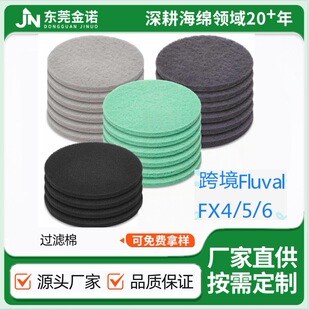 �羳��ƷFluval FX2 Fx4 Fx5 Fx6�VͲ�^�V���d�|���b����̿�^�V��