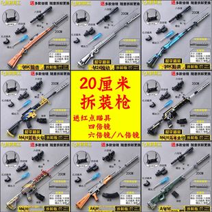 �^��������ƽ20cm�M�b��ذ�ģ�Ͳ�ж耳׿ۺϽ�����Α�昌��Ӣ