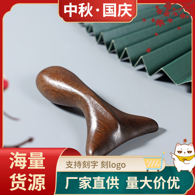Sandalwood Gua Sha spatula, fish tail shaped Gua Sha board with handle, solid wood one-piece neck, leg, whole body and foot massager.