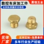 五金加工油螺丝