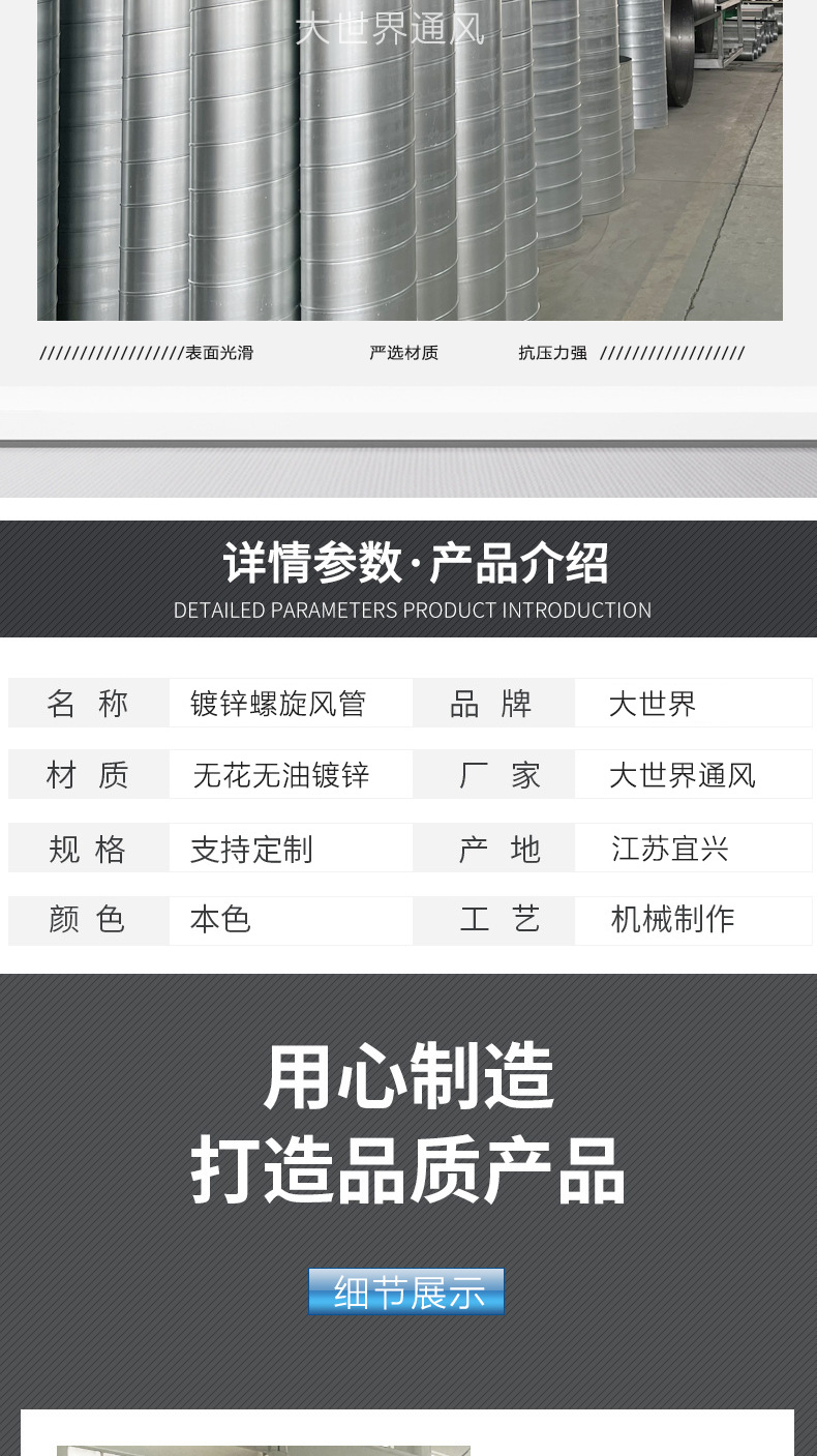 宜兴供应镀锌铁皮螺旋风管不锈钢焊接风管排烟除尘风管镀锌风管