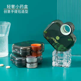 定制迷你随身便携药盒高颜值旅行七天多格分装药丸药片密封收纳盒