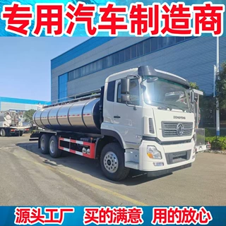 出口东风天龙欧盟食品运输认证 20-25吨不锈钢鲜奶冷藏运输车