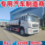 欧盟冷藏不锈钢食品运输车