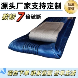 吊带;捆绑带;手账套装