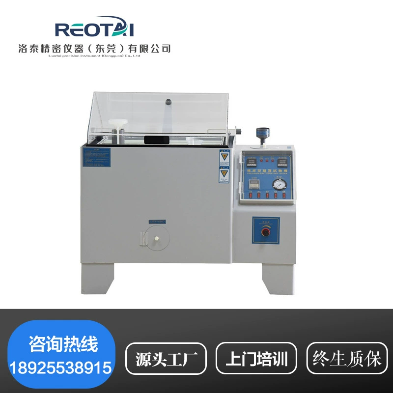 Машина испытания брызга соли камера коррозионного испытания брызга соли машина испытания брызга соли нейтральный кисловочный тестер оксидации вызревания