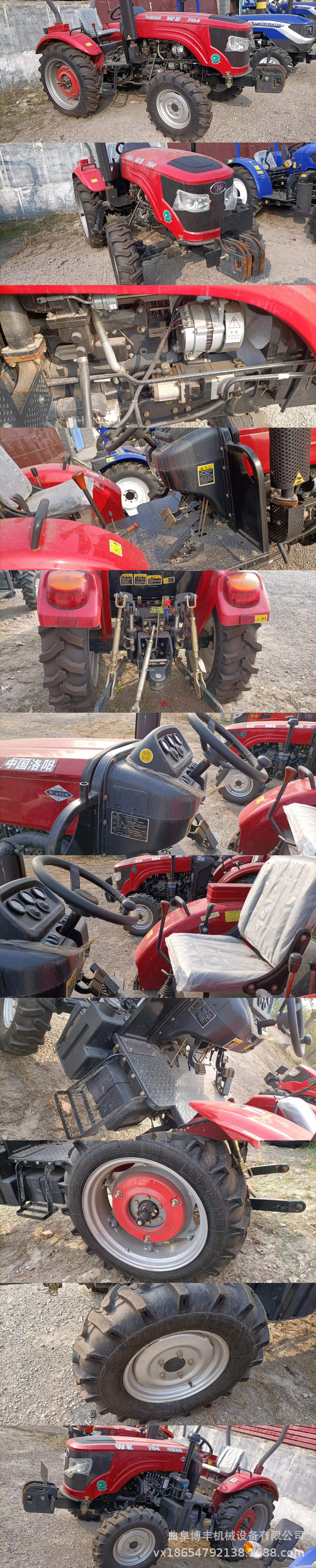 萬年紅拖拉機(jī)