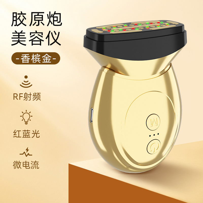 家用大熨斗胶原炮射频仪美容仪脸部提拉紧致EMS导入牛奶 光嫩肤仪|undefined