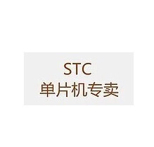 STC15W401AS-35I-SOP20 IRC15W207S-35I-SOP16 �۸�����