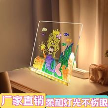 跨境爆款六一儿童节礼物发光画板白板笔DIY亚克力夜光白板写字板