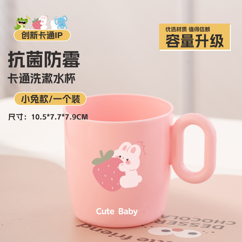 Tazas de dibujos animados para niños, tazas de plástico enjuague bucal casero, tazas de cepillo de dientes caseras, lindas tazas de enjuague bucal anti-caídas image 7
