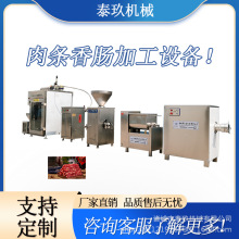 �����c���cȫ�יC�������c���a���D�c�ӹ��O���ϻ��ȳ�����ˮ��