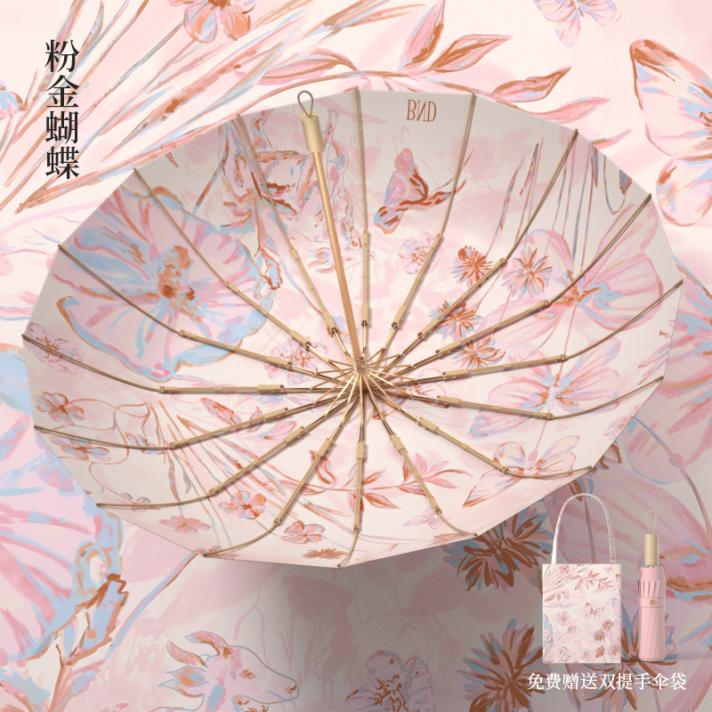 抖音爆款32骨新中式古风折叠晴雨伞女晴雨两用防晒防紫外线太阳伞|undefined