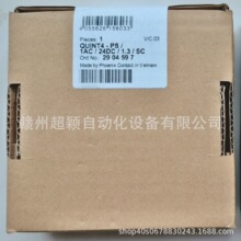 QUINT4-PS/1AC/24DC/1.3/SC��۷����˹PHOENIX���ص�Դȫ���ֻ�