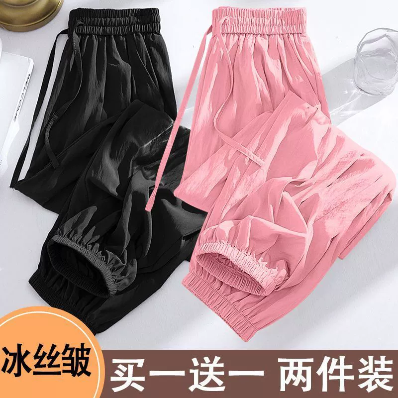 150kg большие размеры, розовые брюки-фонарики из ледяного шелка, свободные брюки для бега с высокой талией, укороченные брюки Yamamoto в ленивом стиле