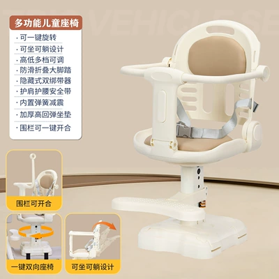 New electric vehicle child seat, front-mounted, adjustable for sitting and lying, rotatable, suitable for babies and toddlers (Electric car child seat) - two-point-safety-harnessadjustable-for-sitting-and-lying-down-milk-tea-color1-3-years-oldbuilt-in-shock-absorption