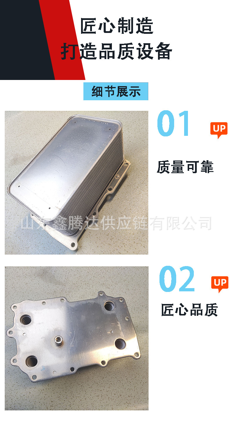 European oil cooler car radiator oil cooler 1780140 suitable for Duff
