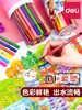 Watercolour, children's crayons for kindergarten for elementary school students, multicoloured brush, hand painting, washable