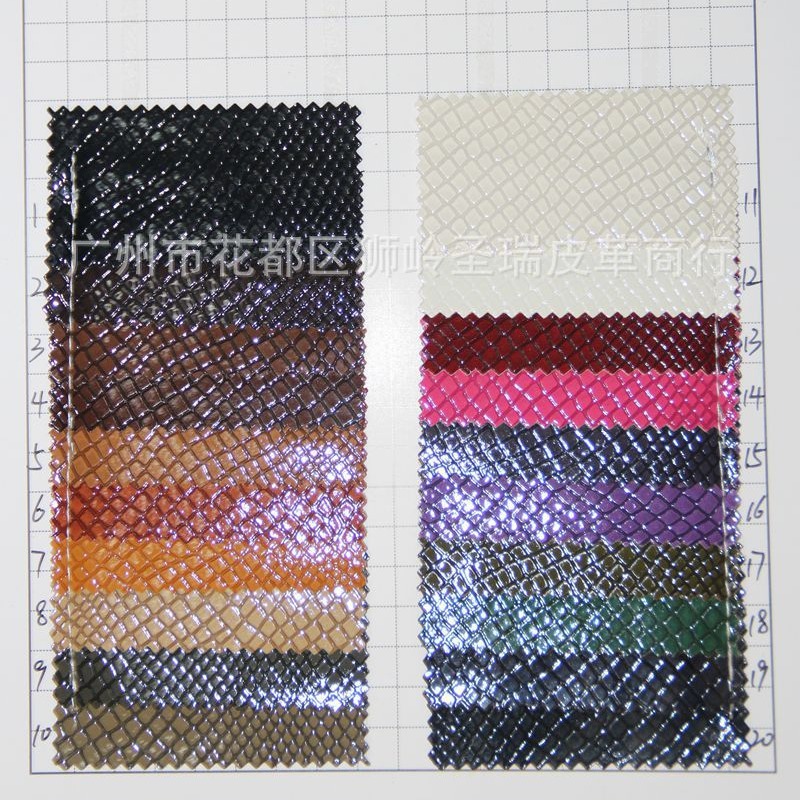 厂家直销 本季蛇纹皮革 小蛇皮纹皮革亮面小蛇纹 SR-2213
